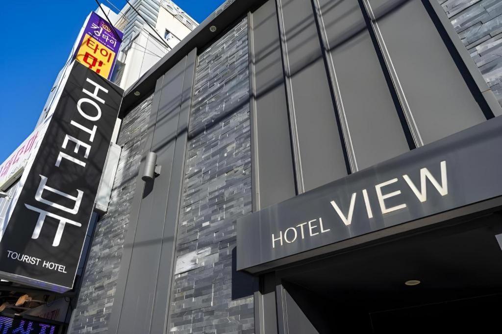 Pohang Hotel View Экстерьер фото
